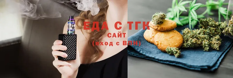 Canna-Cookies конопля  Орлов 