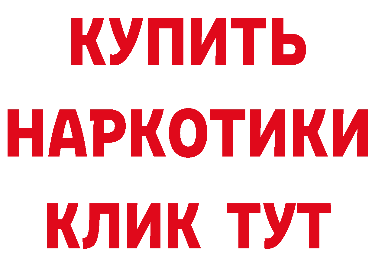 ГЕРОИН гречка как зайти даркнет ссылка на мегу Орлов